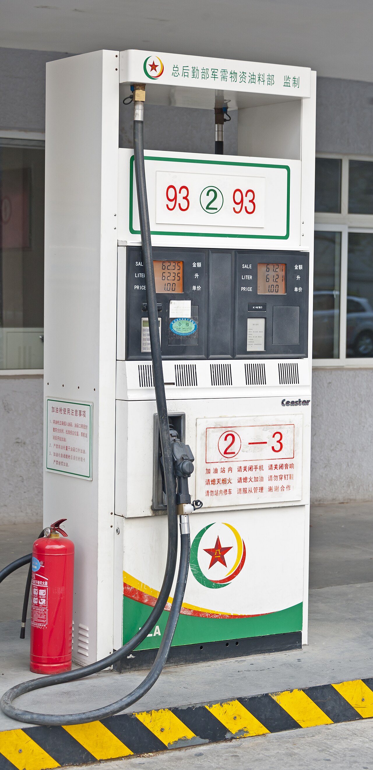 A fuel pump at a gas station in Beijing's Dongcheng District